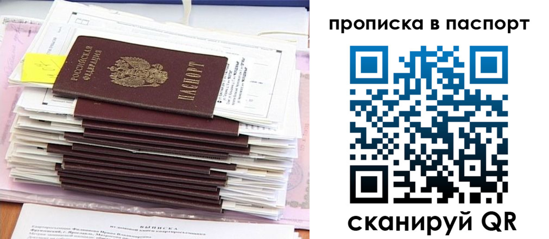 регистрация для дет. сада в Обояни