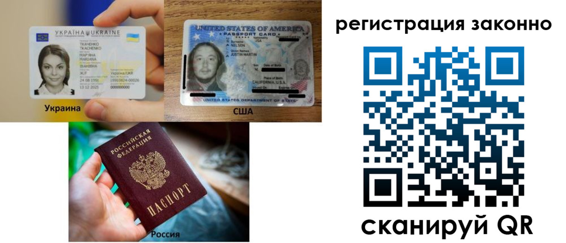 прописка иностранных граждан в Обояни
