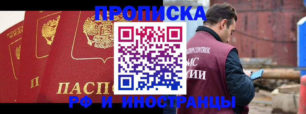 пропишу в квартире в Обояни