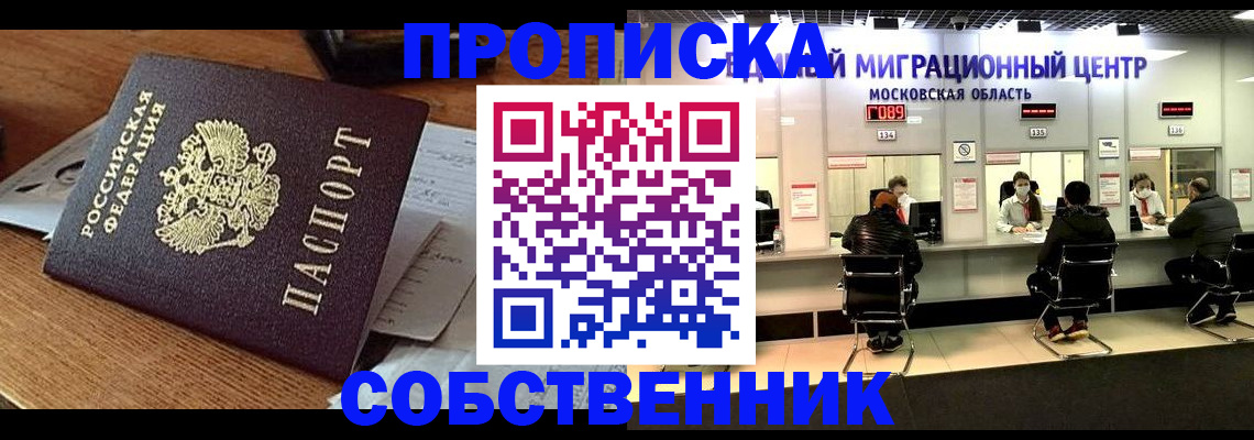 регистрация в Обояни