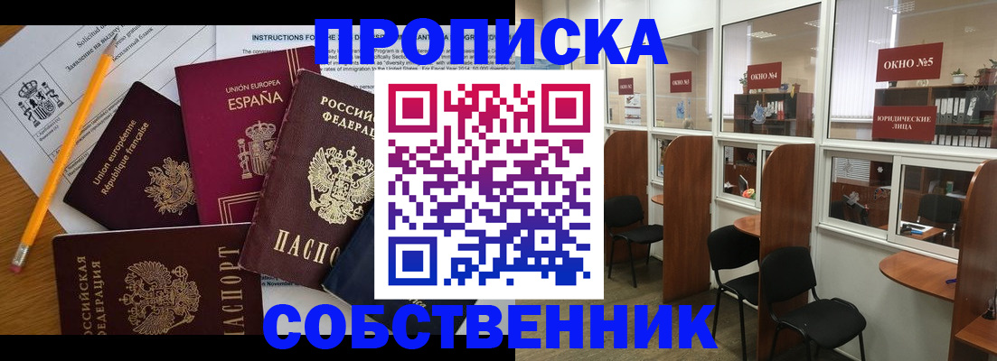 регистрация для дет. сада в Обояни
