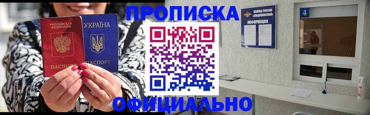 форма 3 в Обояни